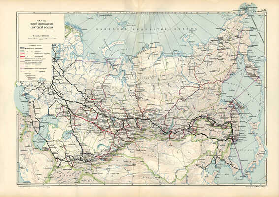 Карта путей сообщения Азиатской России. № 58 / Атлас Азиатской России. СПб., [1914].